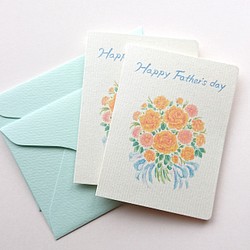 父の日 ミニメッセージカード「花束」 ２枚入 1枚目の画像