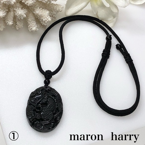 黒曜石・龍・天然石•*¨*•.¸¸♬ ネックレス・ペンダント MARON HARRY