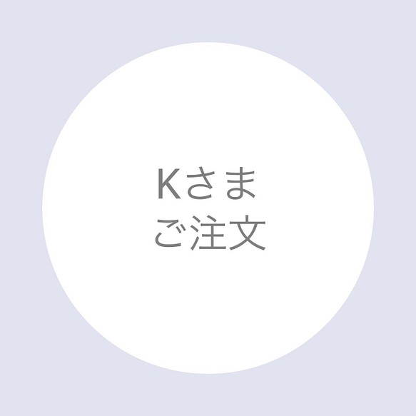 Kさま/14KGF ブラックサンストーンスターイヤーカフ 1枚目の画像