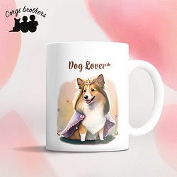 【 ロイヤル シェルティー 】 マグカップ　犬　ペット　うちの子　犬グッズ　ギフト　プレゼント　母の日 1枚目の画像