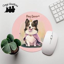 【 ロイヤル ボーダーコリー 】 パステルカラー マウスパッド　犬　ペット　うちの子　プレゼント　ギフト 1枚目の画像