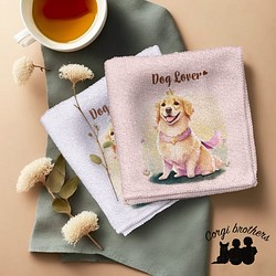 【 ロイヤル ゴールデンレトリバー 】 パステルカラー ハンカチ　2枚セット　犬　ペット　うちの子　プレゼント 1枚目の画像