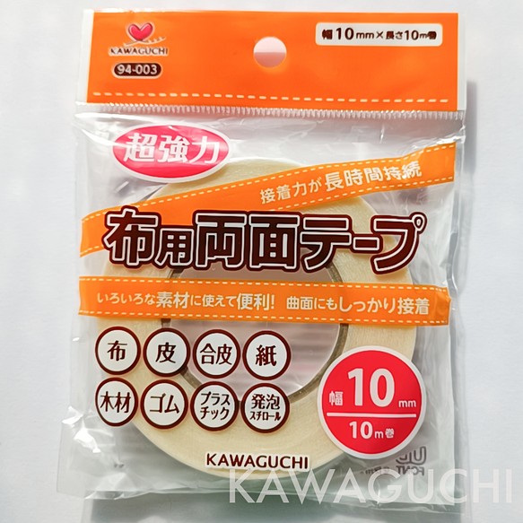 10mm 超強力 布用両面テープ ◇ 合皮 革 木材 ラミネート 接着テープ