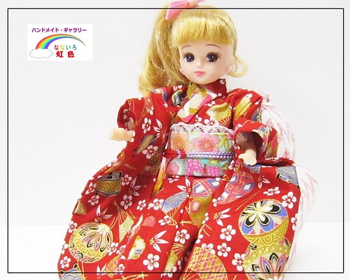 リカちゃん 着物 振袖 326 - 人形