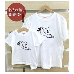 全国送料無料】転ぶアヒル 親子ペアTシャツセット おもしろTシャツ 綿