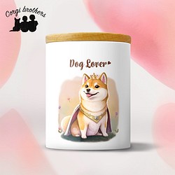 【 ロイヤル 柴犬 】 キャニスター　保存容器　お家用　プレゼント　犬　ペット　うちの子　犬グッズ 1枚目の画像