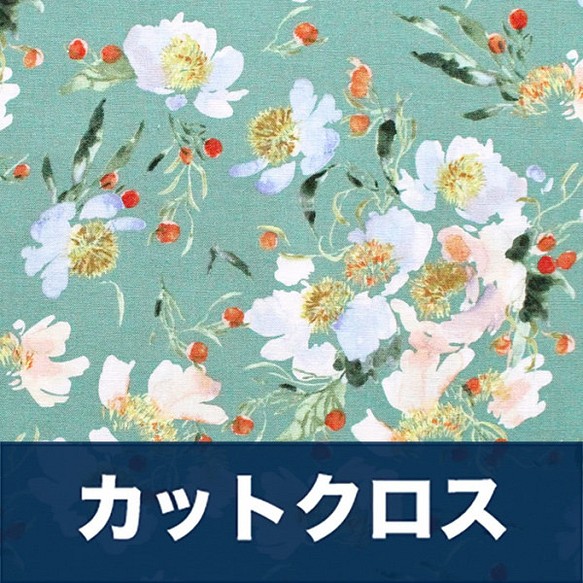 カットクロス Windham Fabrics Wildflower Clair de Lune Spruce 1枚目の画像