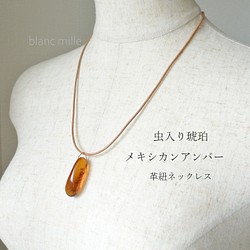 ルパン三世 不二子の指ネックレス ネックレス・ペンダント .medu beads