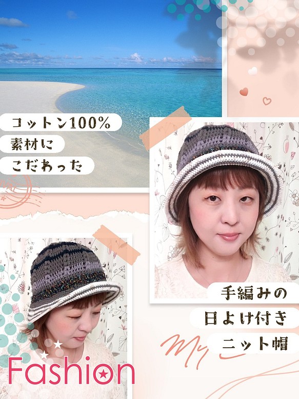 手編みの日よけ付きニット帽♡大人サイズ☆271 ハット meihouse 通販