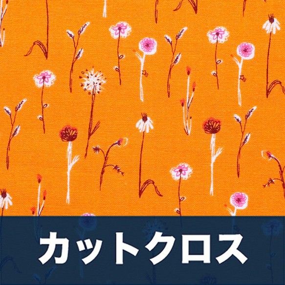 カットクロス Windham Fabrics / Far Far Away 3 / Wildflowers Orange 1枚目の画像