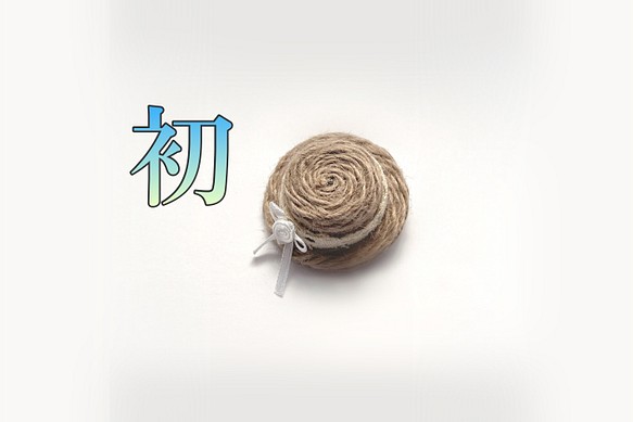 (受注製作) 白リボン☆ミニ麦わら帽子のブローチ〜初(うい)〜　(カンカン帽) バッジ　夏アクセ　 1枚目の画像