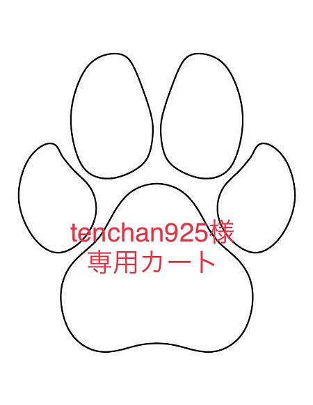 tenchan925様専用カート 1枚目の画像