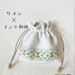 リネン×インド刺繍の巾着袋 ドットミニヨン 巾着ポーチ 巾着袋 Kanon's