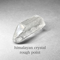 himalayan crystal rough point / ヒマラヤ水晶ラフポイント B ( レインボーあり ) 1枚目の画像