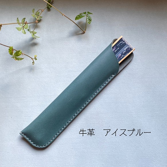 革 扇子カバー その他ケース Leathercraft Chocon 通販｜Creema(クリーマ)