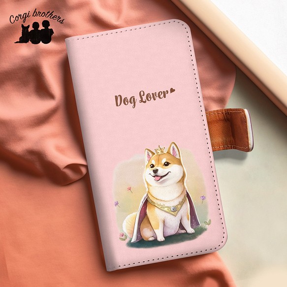 【 ロイヤル 柴犬 】 手帳 スマホケース　犬　うちの子　プレゼント　ペット　Android対応 1枚目の画像