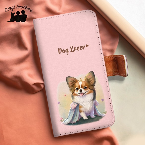【 ロイヤル パピヨン 】手帳 スマホケース　犬　うちの子　プレゼント　ペット　Android対応 1枚目の画像