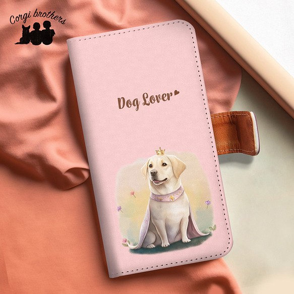 【 ロイヤル ラブラドールレトリバー 】 手帳 スマホケース　犬　うちの子　プレゼント　ペット　Android対応 1枚目の画像