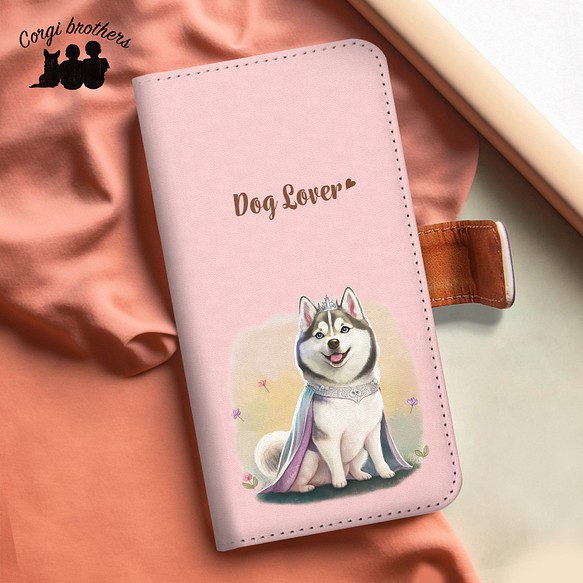【 ロイヤル シベリアンハスキー 】 手帳 スマホケース　犬　うちの子　プレゼント　ペット　Android対応 1枚目の画像