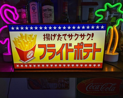 Lサイズ】フライドポテト ローグポテト 店舗 看板 置物 雑貨 ライトBOX-