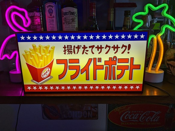 【Lサイズ】フライドポテト ローグポテト 芋 お菓子 キッチンカー 店舗 サイン ランプ 看板 置物 雑貨 ライトBOX