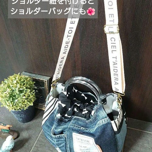 No.241【DENIM✖️RinghandleBAG❤️】デニムリメイクバッグ トート