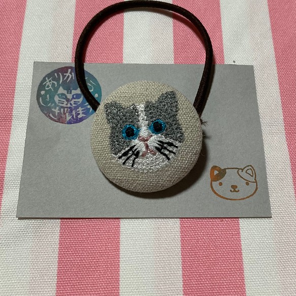 愛くるしい猫ちゃんのヘアゴム くるみボタン 刺繍くるみボタン グレー