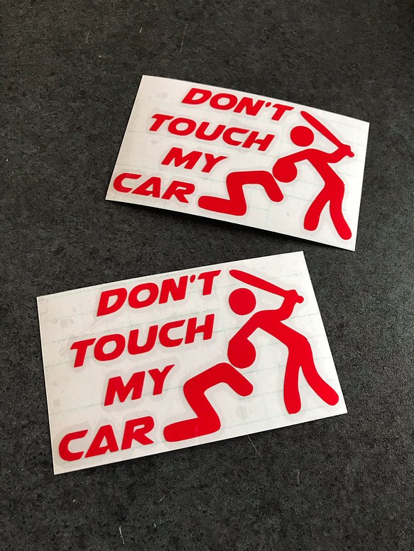 don't touch My car バット 大サイズ ステッカー お得2枚セット 【カラー選択可】 送料無料♪ 1枚目の画像