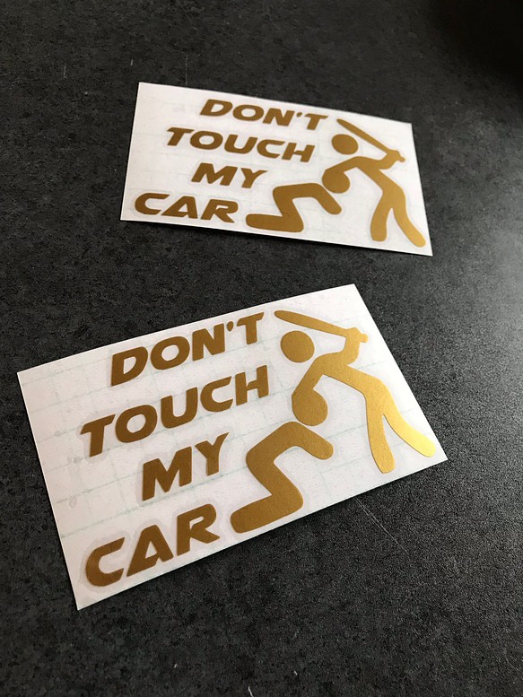 don't touch My car バット 特大サイズ ステッカー お得2枚セット 【カラー選択可】 送料無料♪ 1枚目の画像