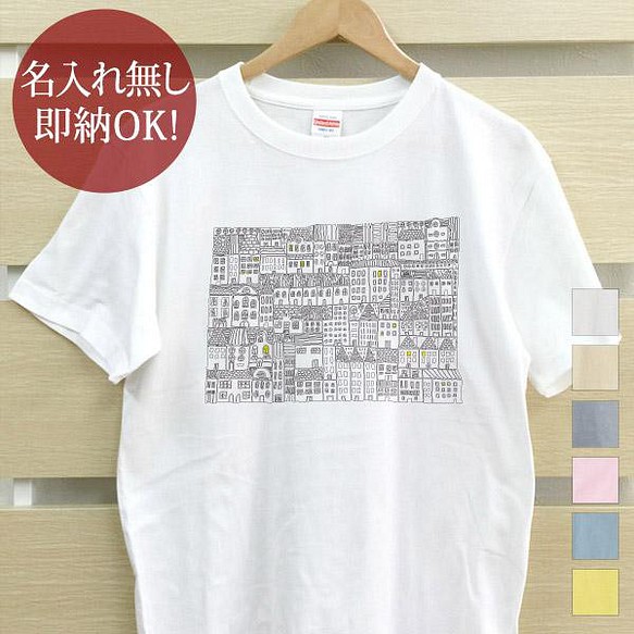 【全国送料無料】  街の灯り レディース メンズ Tシャツ おもしろTシャツ 綿100% 7色 1枚目の画像