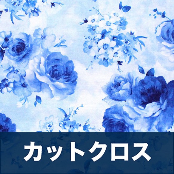 カットクロス Timeless Treasures Bluebird Medium Flowers Sky Blue 1枚目の画像