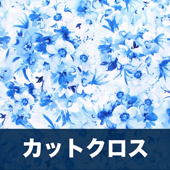 カットクロス Timeless Treasures Bluebird Blossoms Sky Blue 1枚目の画像