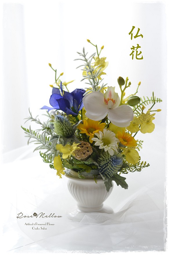 【仏花】アート・蘭と桔梗、小菊のお供え花　ギフトにもお薦めです 1枚目の画像