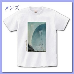Tシャツ カイ・ニールセン Kay Nielsen B 白 サイズ選択可【送料無料】 1枚目の画像