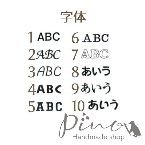 なみなみセーラースタイ ハンドメイド スタイ オーダースタイ 名入れ