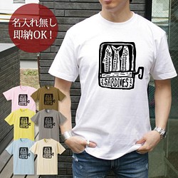 【全国送料無料】オイルサーディン イワシ 魚 メンズ Tシャツ おもしろTシャツ 綿100% カラー7色 1枚目の画像
