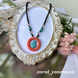 オリジナルネックレス ピンク珊瑚・ターコイズ・オニキス・ピンク 