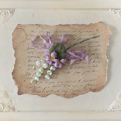 〈染め花〉スズランとスミレとくしゅくしゅリボンのコサージュ(薄紫) 1枚目の画像