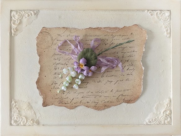 〈染め花〉スズランとスミレとくしゅくしゅリボンのコサージュ(薄紫) 1枚目の画像