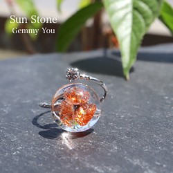 オレンジ サンストーン レジン フォーク リング シルバー 指輪 ラウンド 原石 天然石 1枚目の画像