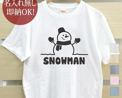 SnowMan Tシャツ タオル 2点セット - アイドルグッズ