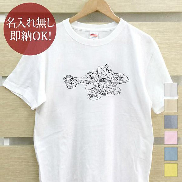 全国送料無料】宝の地図 トレジャーマップ レディース メンズ Tシャツ