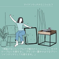 オーダーメイド 職人手作り ミニシェルフ サイドテーブル