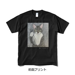 猫心Tシャツ「今夜は魚」／選べるプリント面／ブラック/受注生産 1枚目の画像