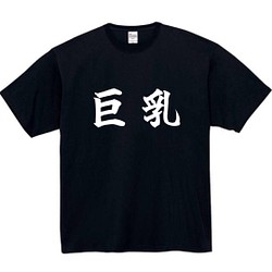 プリント Tシャツ のおすすめ人気通販｜Creema(クリーマ) 国内最大の