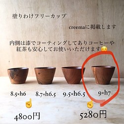 スーパー生木ラボの販売中作品一覧 | ハンドメイド通販・販売のCreema