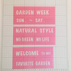 NO９　GARDEN WEEK　②　ガーデンピック　ステンシルシート 1枚目の画像