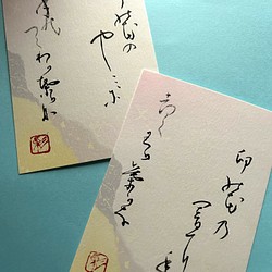 ❤️仮名書家、蕪村の春の俳句、額なし 書道 SAIKA. 通販｜Creema