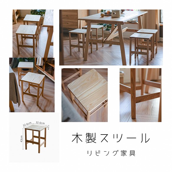 受注生産 職人手作り 木製スツール 椅子 ミニシェルフ 化粧椅子 インテリア 木製雑貨 無垢材 天然木 木工 家具 LR 1枚目の画像