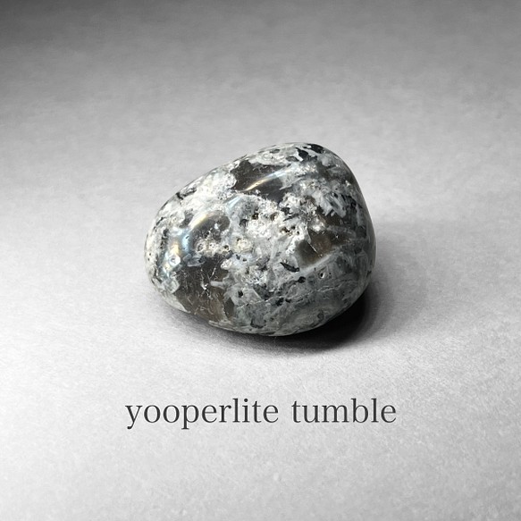 yooperlite tumble / ユーパライト タンブル グレーA 天然石 N.st 通販